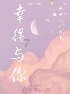 拯救昆虫群