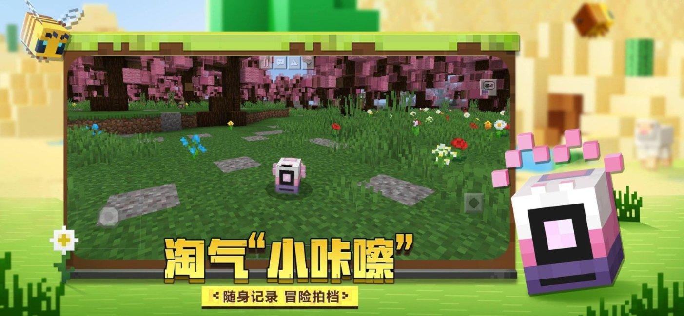 失落帝国的地图