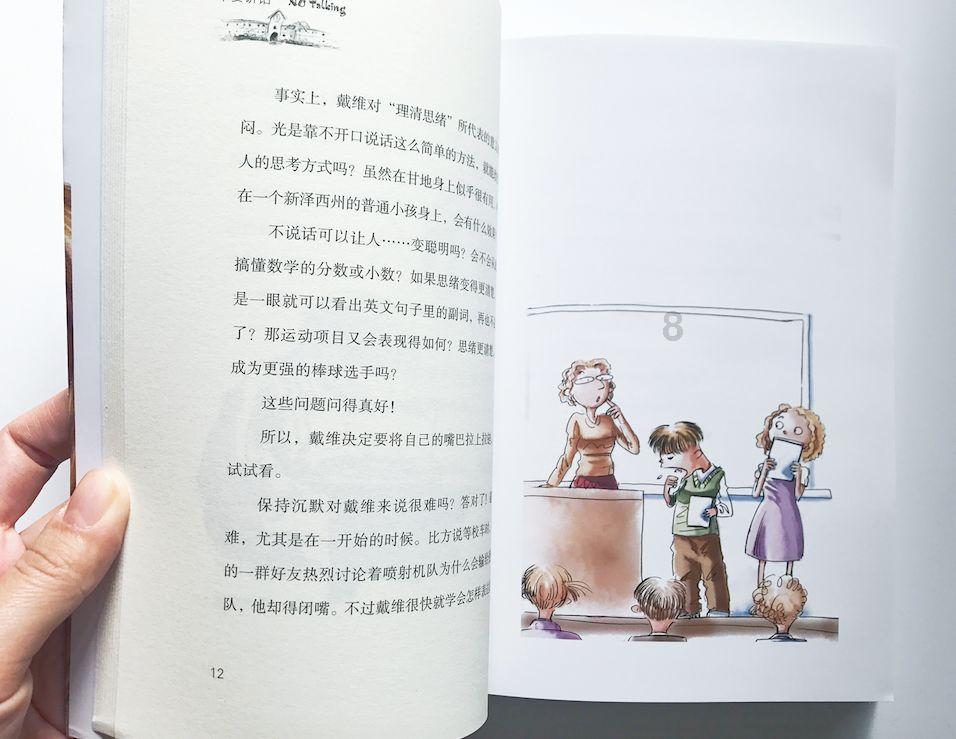 男孩吃鸡腿