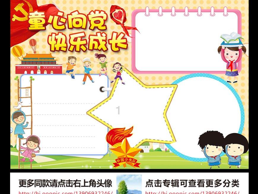 恶魔钥匙手游