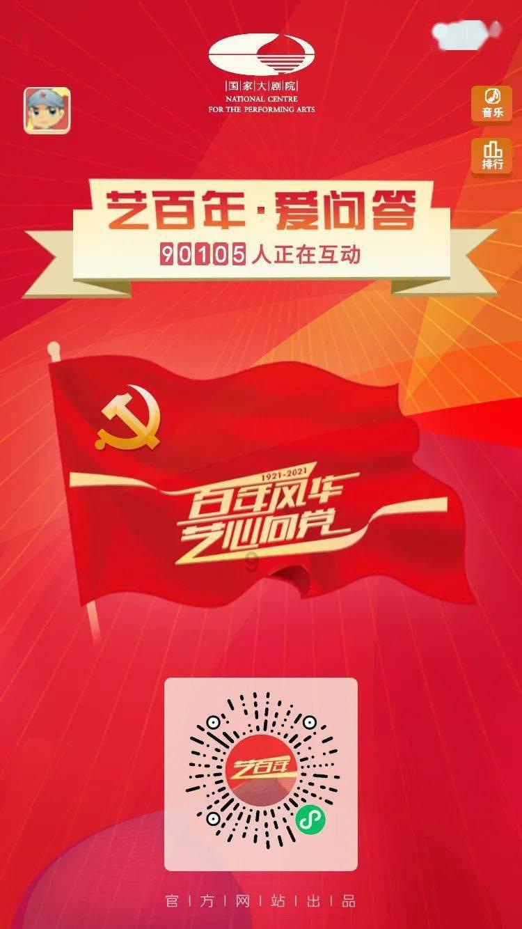 值班电话