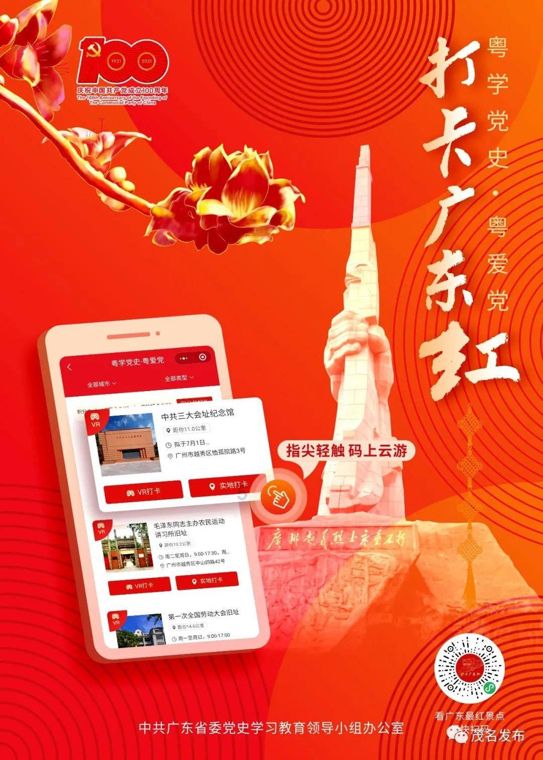 装甲火力之战舰世界