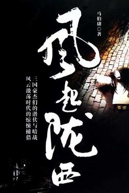 汽车华容道